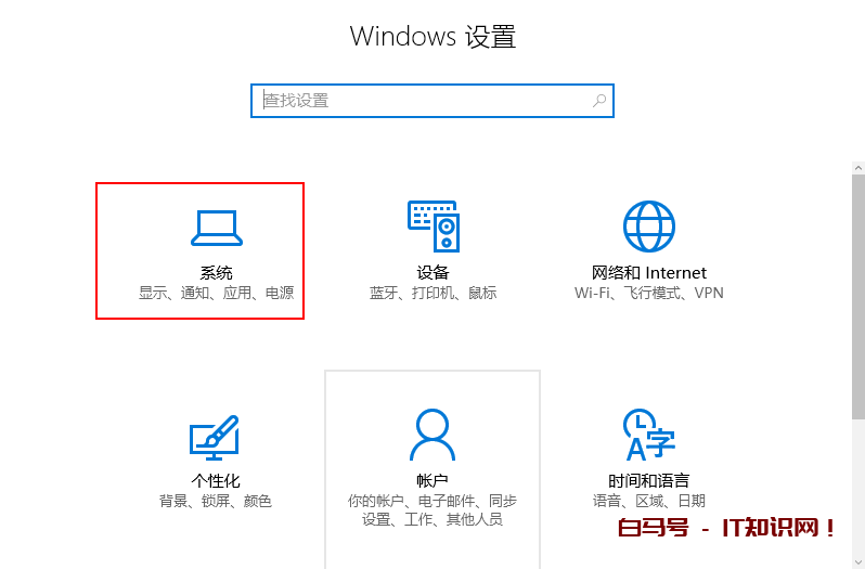 Win10怎么隐藏右下角图标？