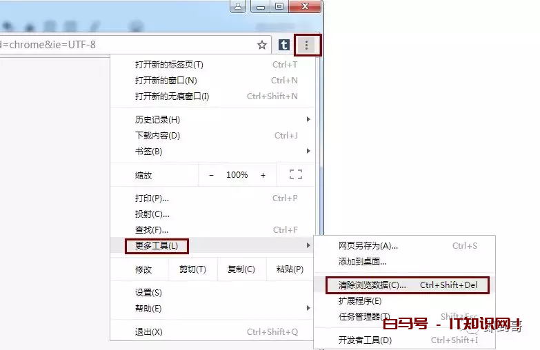 已经在浏览器保存的账号密码怎么看