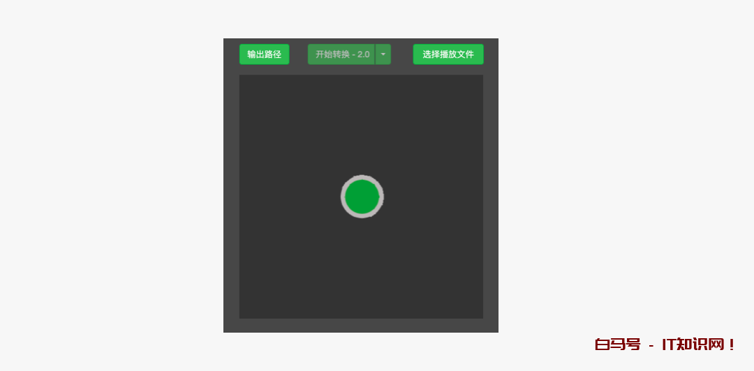 AE动画输出的4种方式 你get了吗？