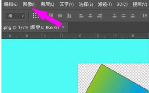 如何用PS旋转调整图片？