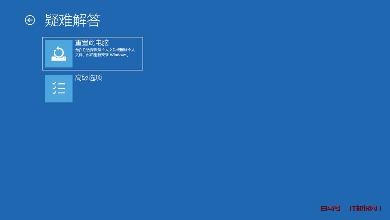 以安全模式启动win10的4种方法，简单高效，修复电脑故障必用技巧