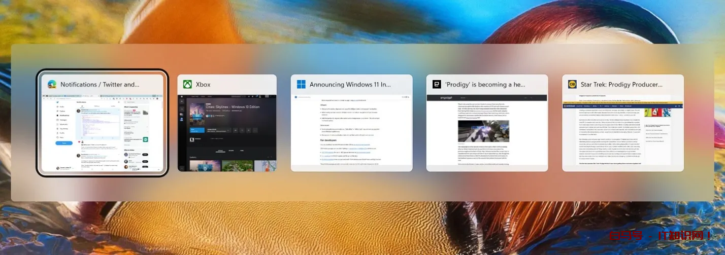 Windows 11中Alt+Tab页面改用窗口化 而非全屏