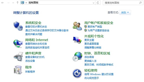 电脑睡眠与休眠模式的区别