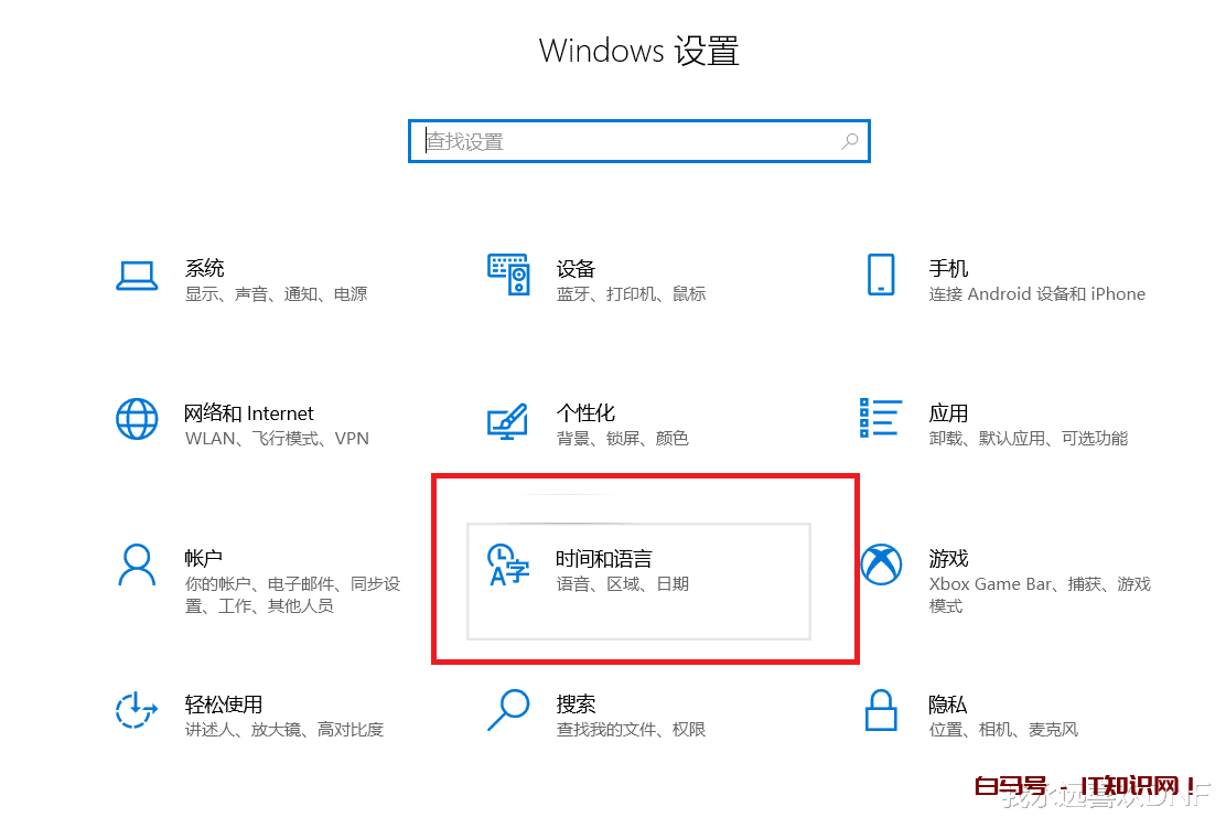 DNF回车连续触发，打不了字？这样解决