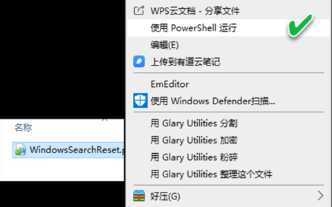电脑搜索文件怎么搜索不了怎么设置（全面解决Windows 10搜索问题）
