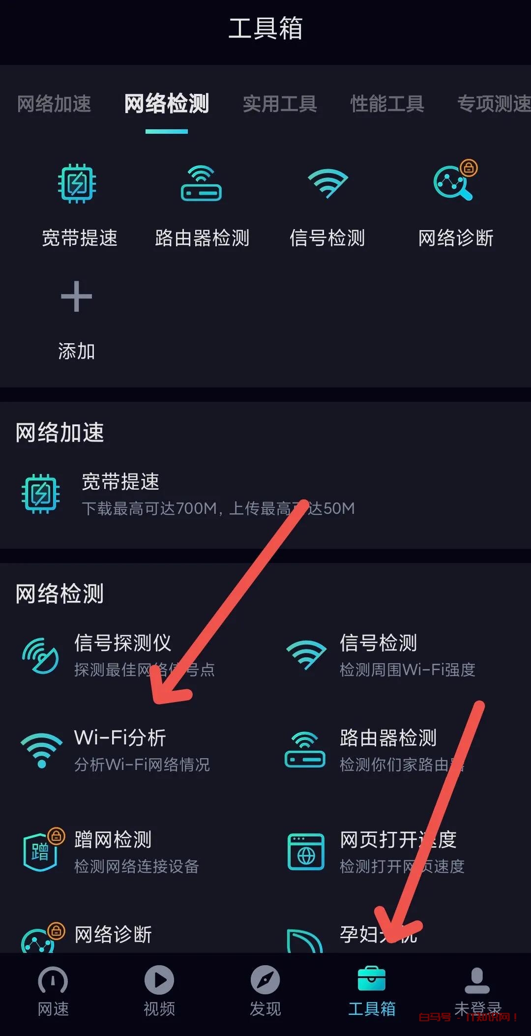 当家里网络WiFi信号弱，延迟高，学会这几个小技巧，轻松告别烦恼