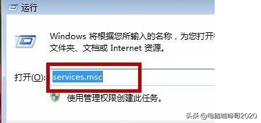 windows7无法启动帮助和支持怎么办？峰哥教你怎么解决问题
