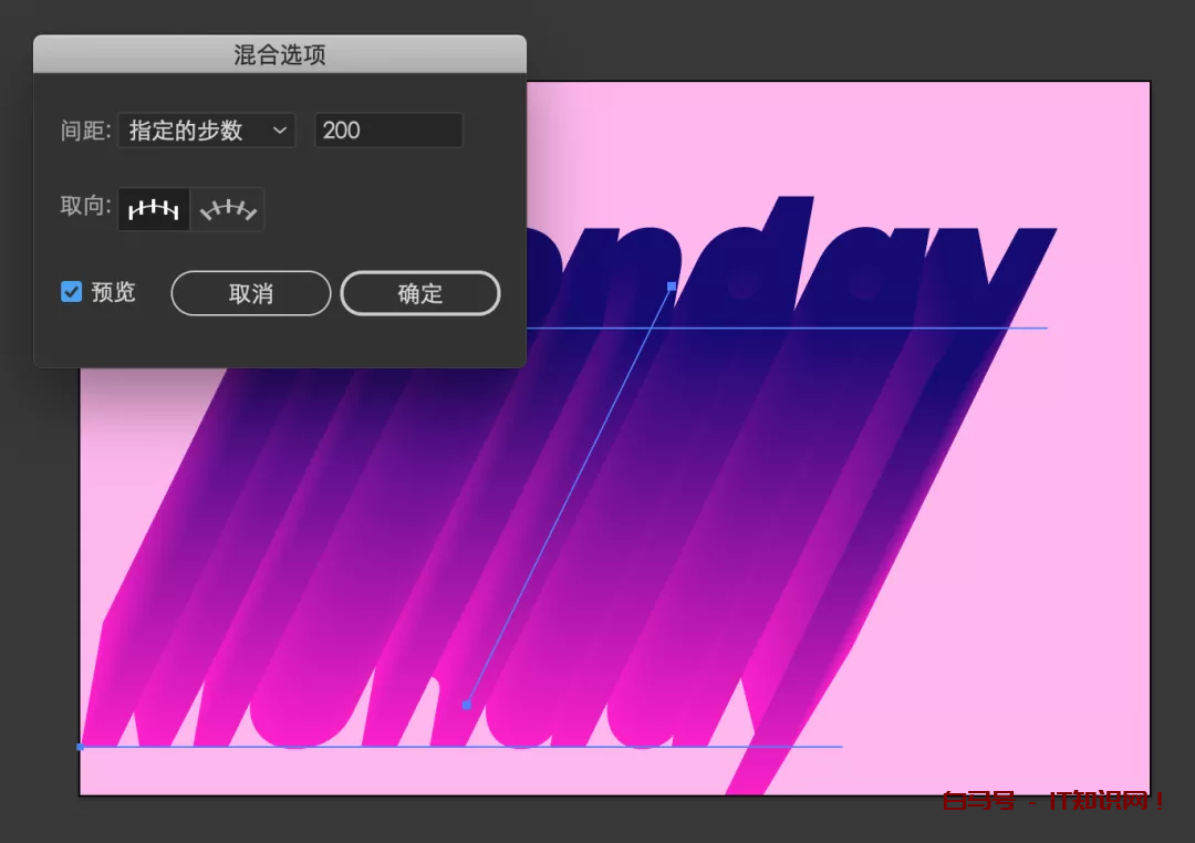 Adobe Illustrator 文字长投影效果小教程