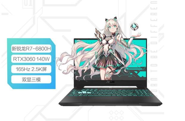 懂性能选锐龙，这些AMD锐龙本新品值得一看