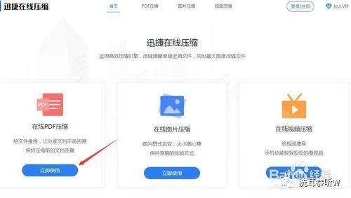 压缩文档打不开怎么解决