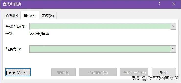 这个word批量替换文本的技巧，你会吗？