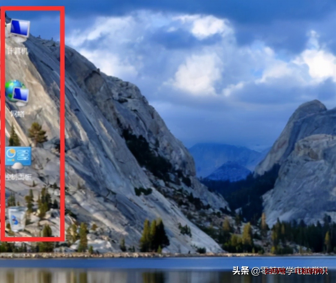 怎么隐藏电脑桌面图标快捷键？教你桌面图标不见了怎么办？