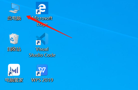 Win10系统，如何让我的电脑显示在桌面上？
