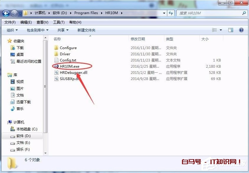 Win7应用程序正常初始化(0xc0000135)失败的解决方法