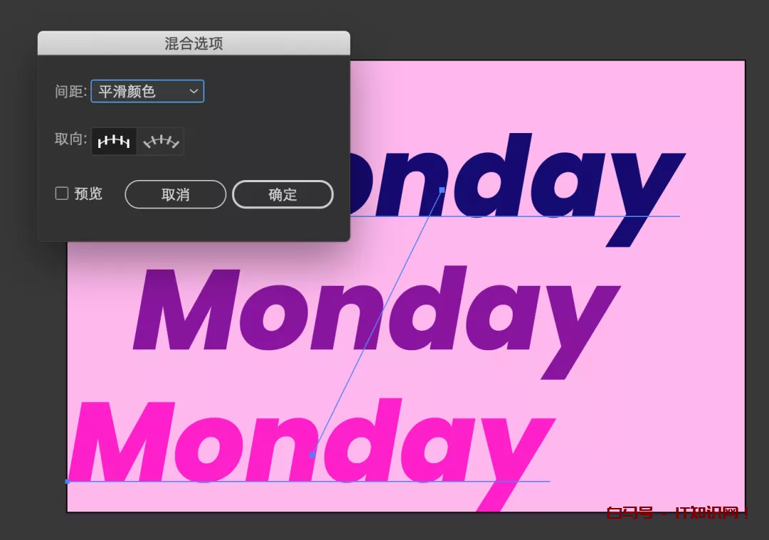 Adobe Illustrator 文字长投影效果小教程