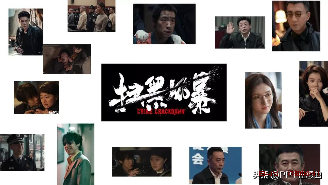 一页PPT放27张图咋做高级？这5个**排版，拿来就用