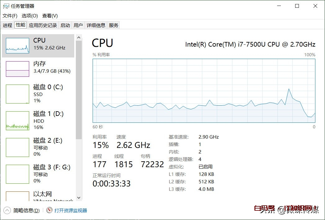 如果Windows 10更新卡住了怎么办？