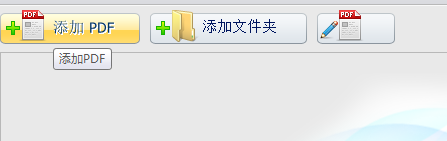 prn文件用什么软件打开（如何转换成pdf的图解步骤）