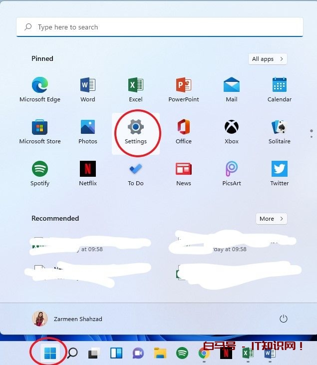 两种进入Windows 11安全模式的方法