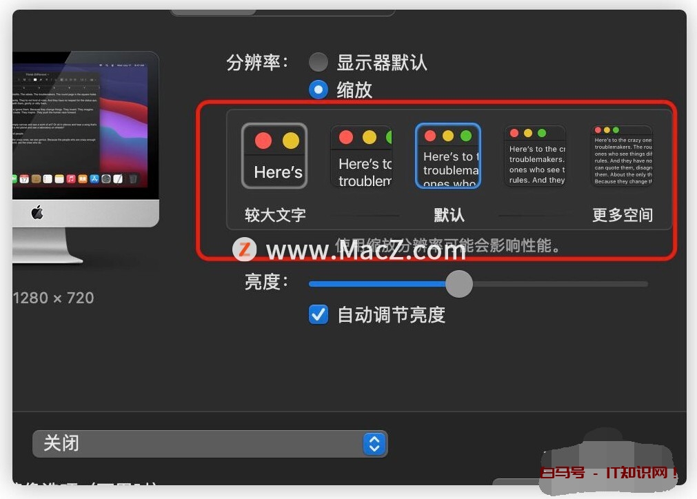 在Mac电脑上如何调整用户界面缩放比例？