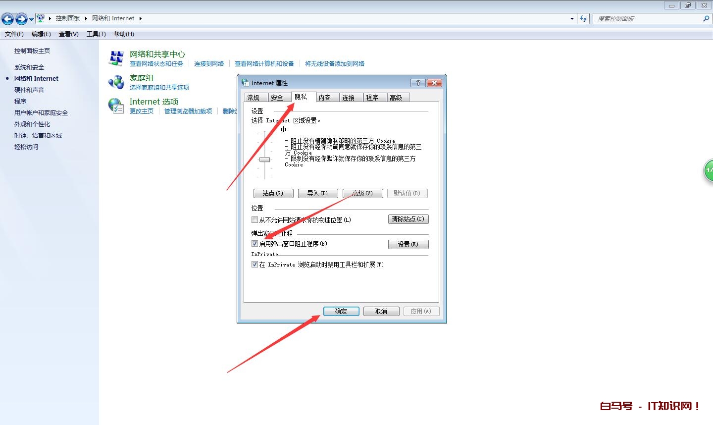 教你3招，快速管理电脑应用后台自启动，再用3年也不卡