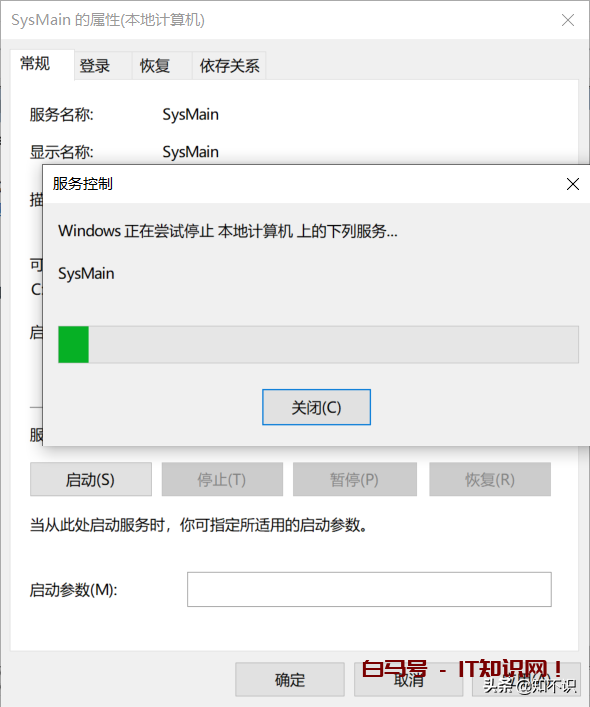 win10关闭Sysmain(超级预读)功能加速系统运行