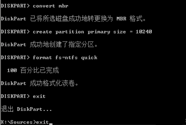 U盘装系统提示无法安装到这个磁盘选中的磁盘采用GPT分区怎么办