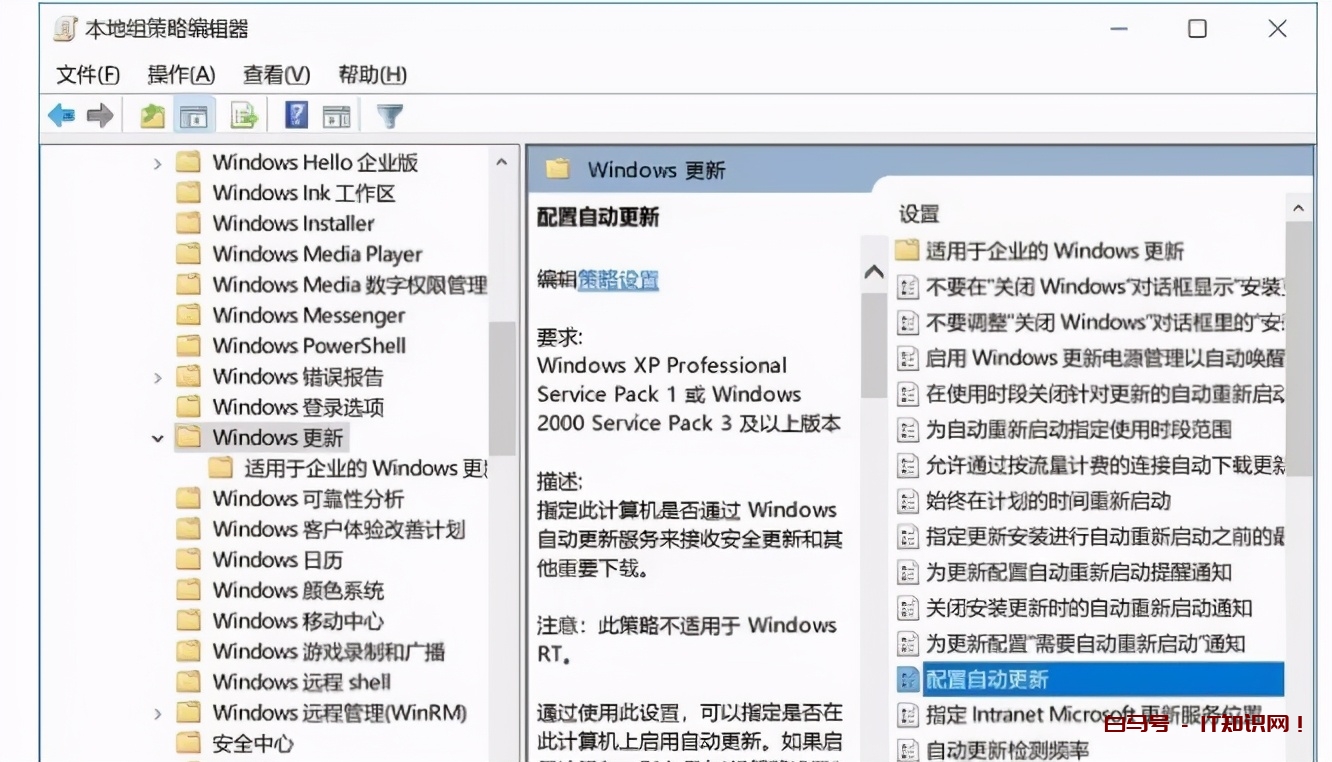 电脑windows10系统怎么强制关闭烦人的自动更新，无需借助工具