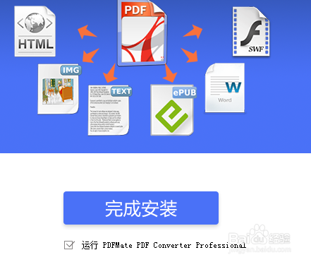 prn文件用什么软件打开（如何转换成pdf的图解步骤）