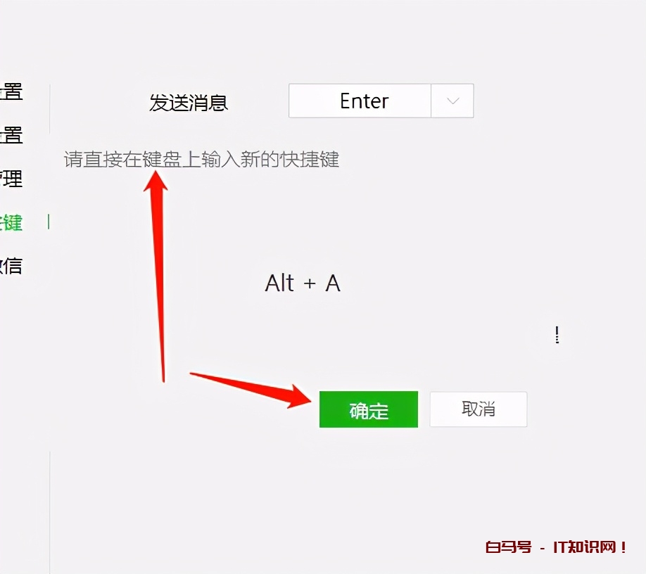 电脑版微信怎么截屏