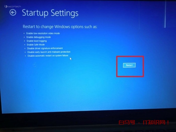 两种进入Windows 11安全模式的方法