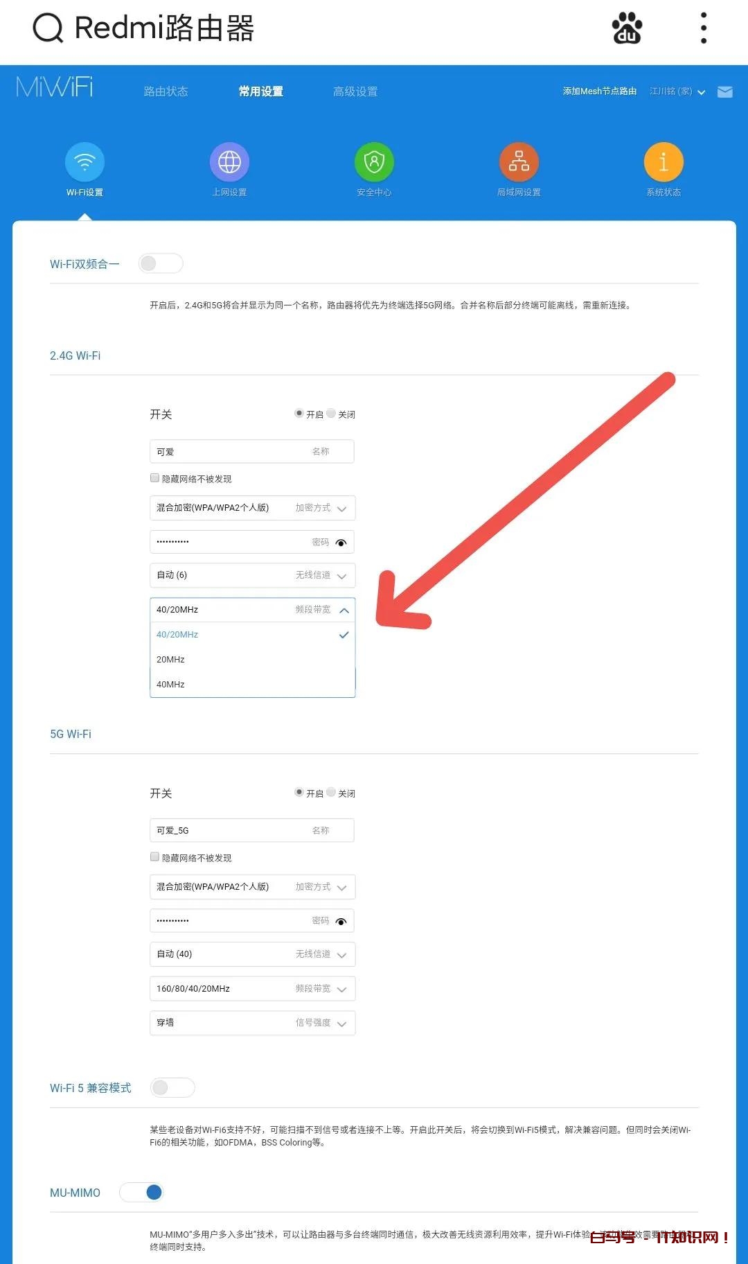 当家里网络WiFi信号弱，延迟高，学会这几个小技巧，轻松告别烦恼