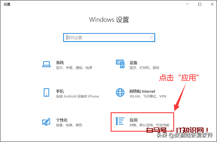 电脑小技巧：怎么设置默认浏览器