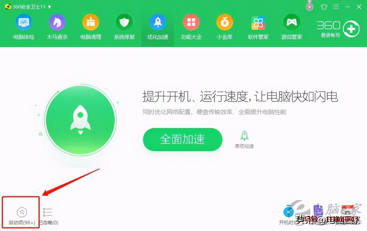 zhudongfangyu.exe是什么程序进程？