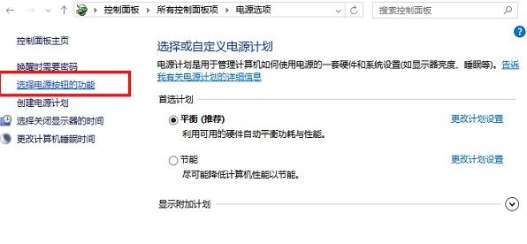 电脑睡眠与休眠模式的区别
