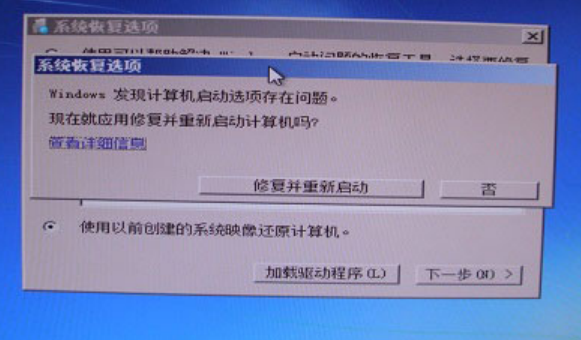 win7升级win10出现错误代码，最全解决办法（一）