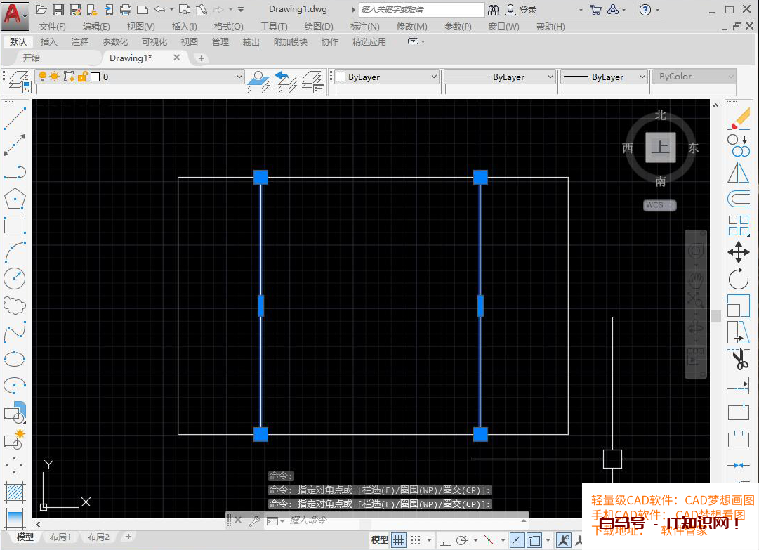 AUTOCAD——删除重复线段