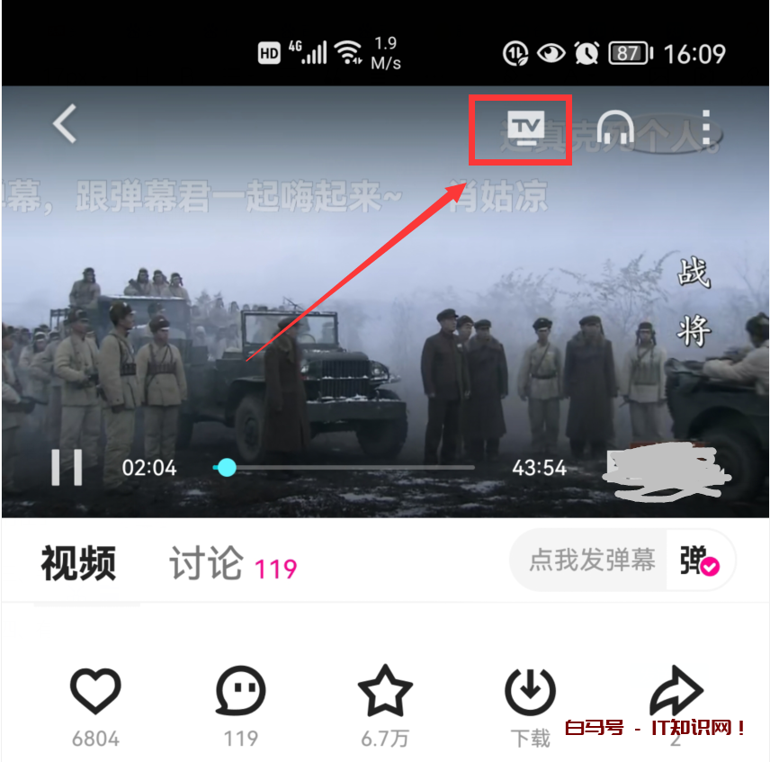 手机怎样投屏电视？这4种方法你需要知道，尤其是最后一种