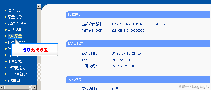 笔记本电脑搜索不到wifi信号的解决办法！