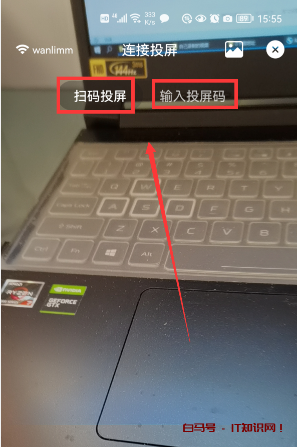 手机怎样投屏电视？这4种方法你需要知道，尤其是最后一种