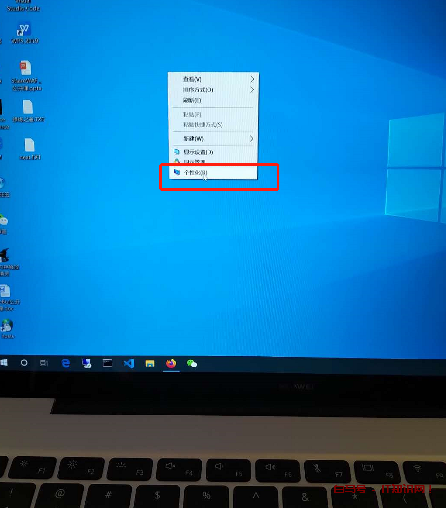 Win10系统，如何让我的电脑显示在桌面上？