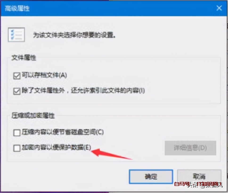 电脑文件夹加密的三种方法，又简单又免费又实用