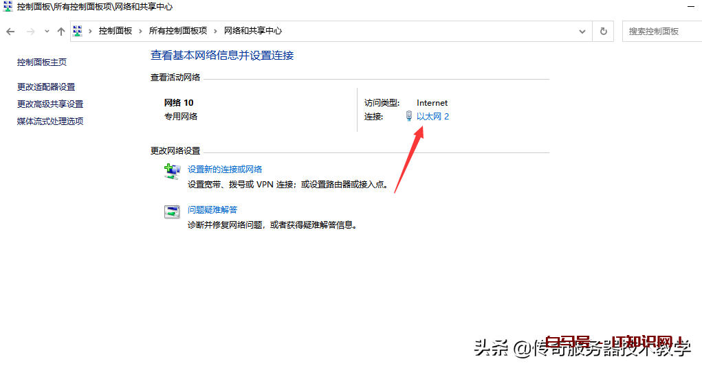 DNS劫持原理，DNS劫持如何解决？
