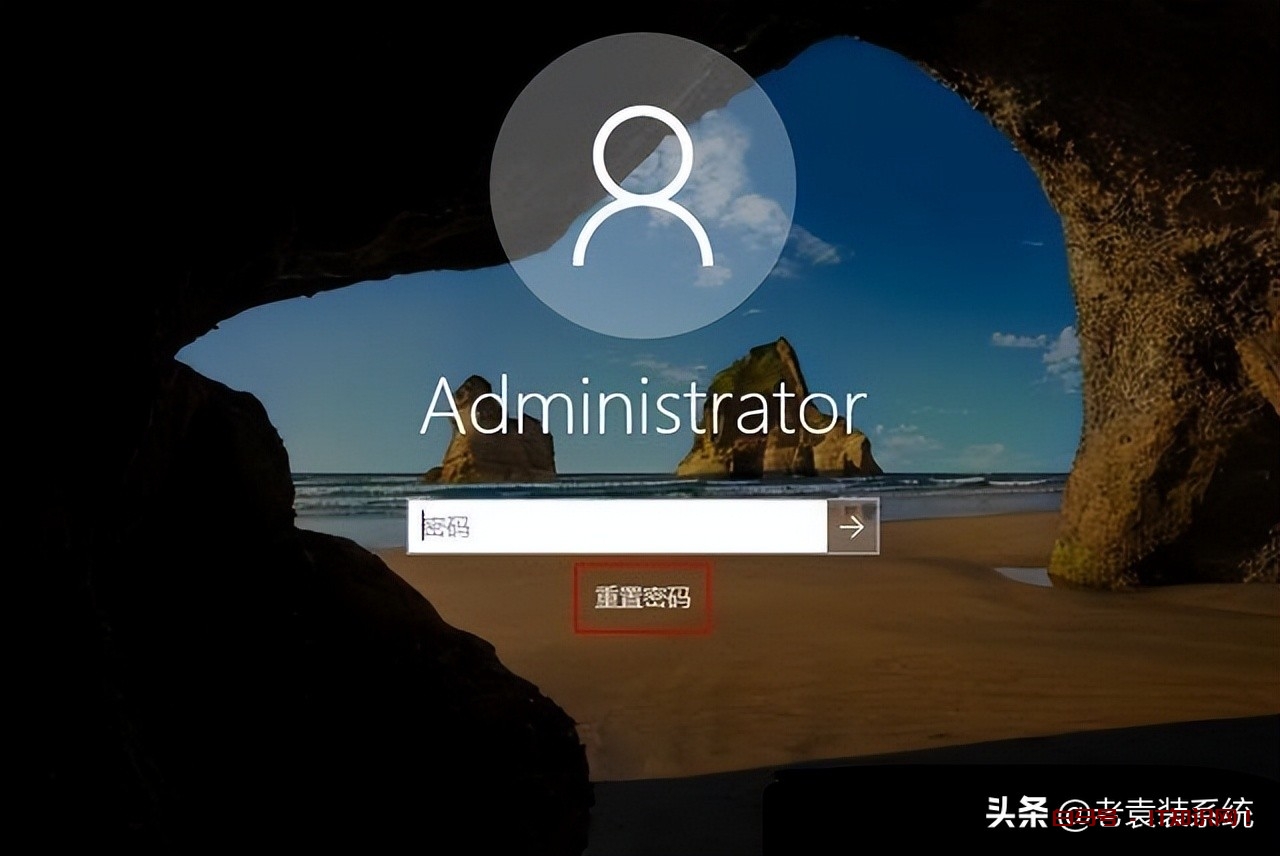 Win10密码重置盘怎么创建？Win10制作密码重置盘