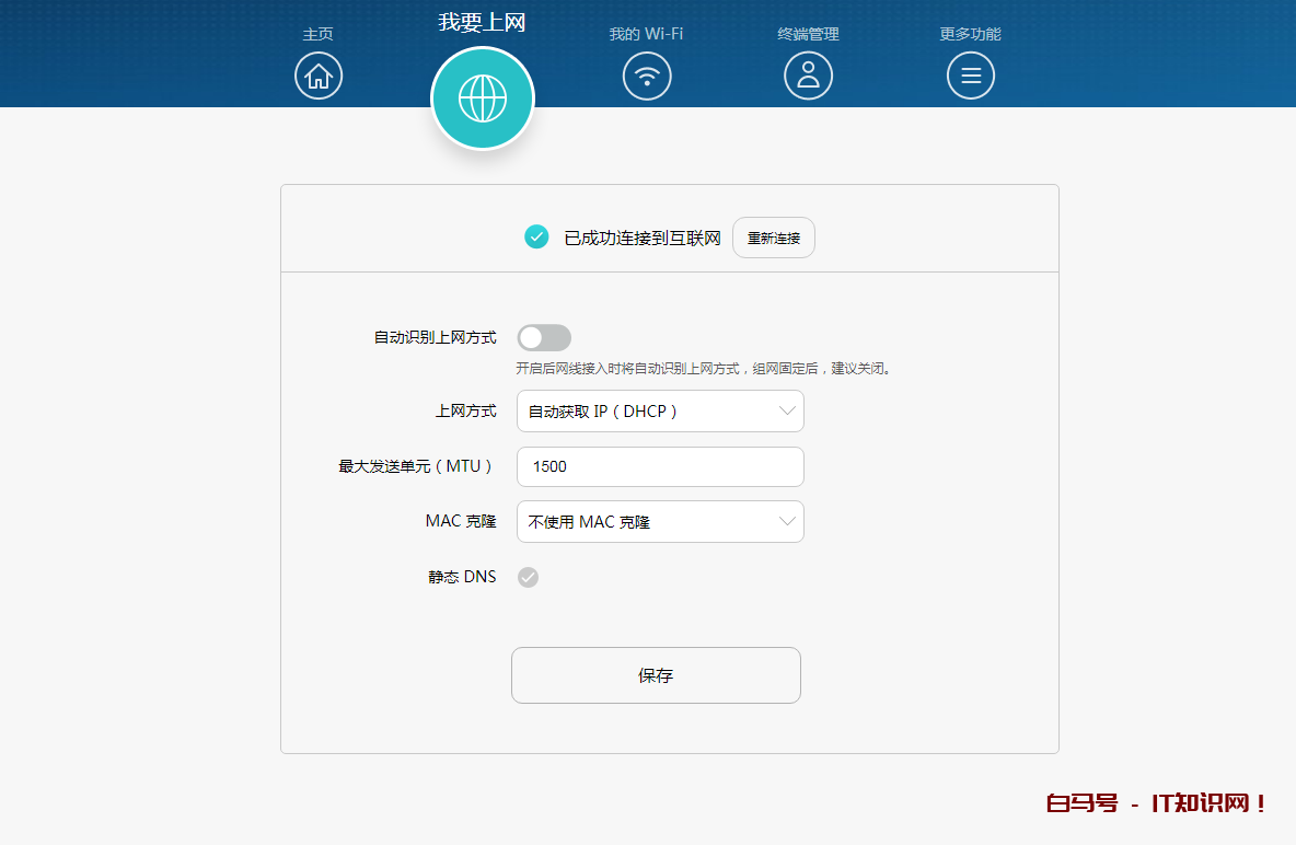 家里的网络接口不够用，加一个交换机就搞定，还能扩展路由器