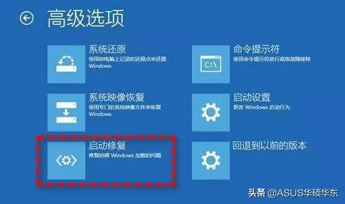建议收藏！快速解决你的电脑/设备需要修复的问题