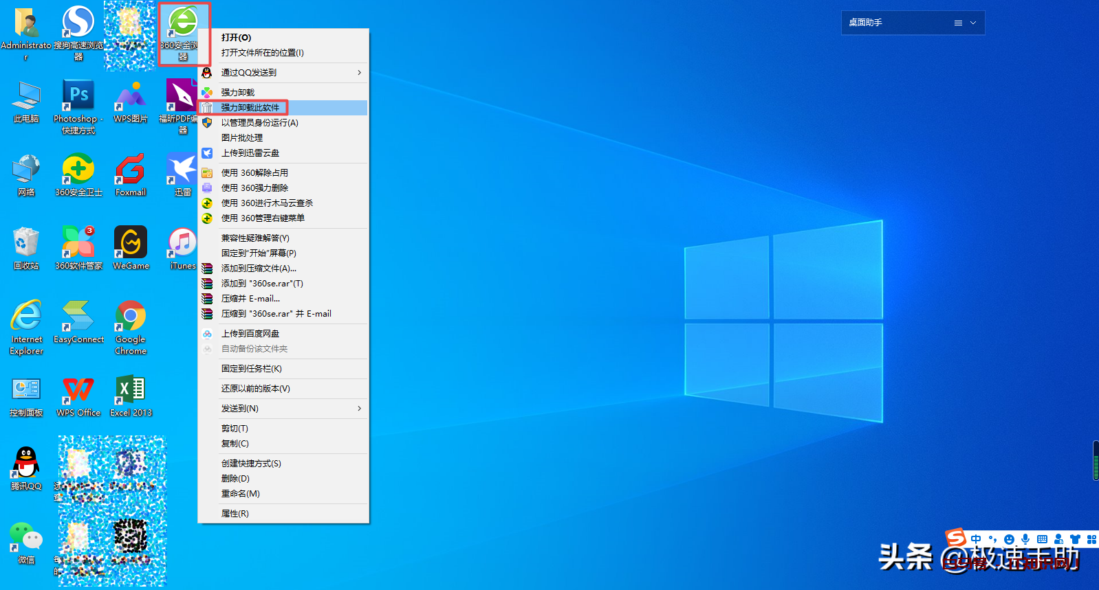 360浏览器在播放视频时崩溃了怎么办？三种解决方法全教给你