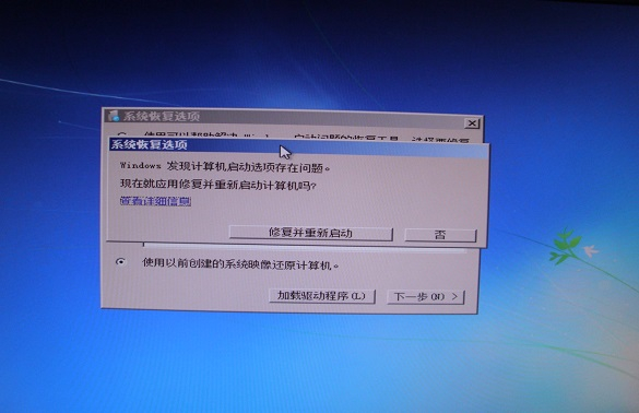 Windows 系统开机提示：0XC000000F 现象如何处理？