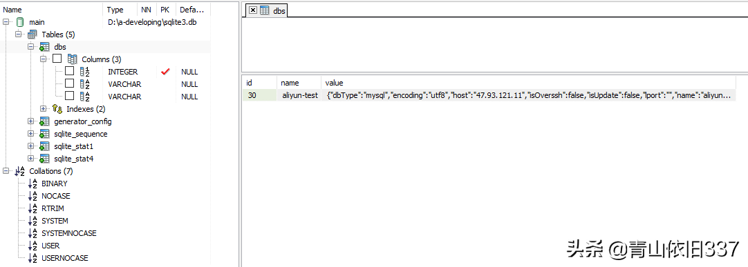 如何直接打开Database File数据库文件