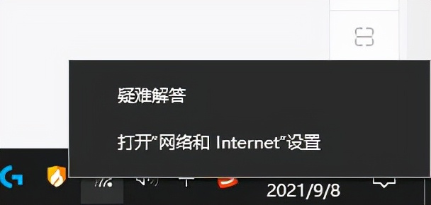 电脑或者路由器的DNS被劫持了要怎么解决？别急